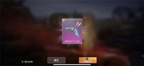 ��ƽ��Ӣ��ů������������������Ǯ_��ƽ��Ӣ��ů�����������۸�˵��