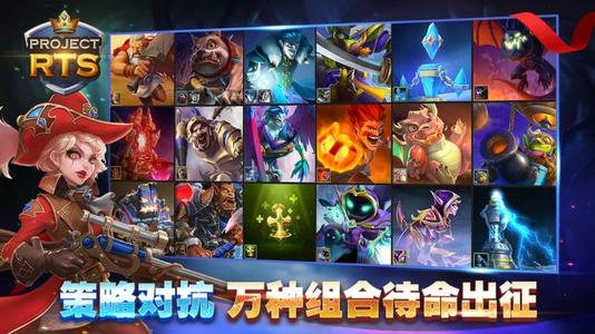 ProjectRTS�ٹ�rush�淨����_ProjectRTS�ٹ�rush������