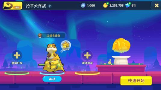 �ι�����ð���������ս������ʤ_�ι�����ð���������ս��ʤ��ʽ����