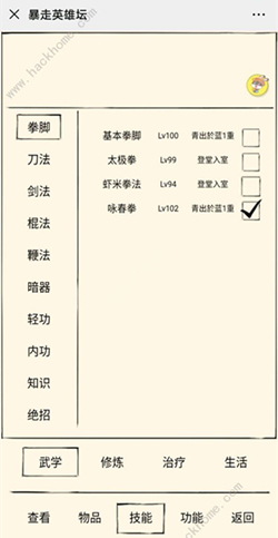 ����Ӣ��̳3��11�ո��¹���_����Ӣ��̳3��11�ո�����ɶ