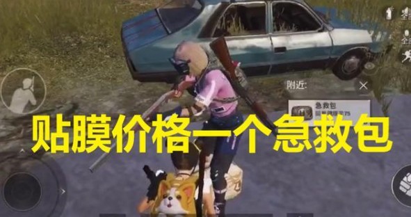 ��ƽ��Ӣ��Ĥ��ɯ������ʲô��˼_��ƽ��Ӣ���Ȱ�����Ĥ��ʲô��