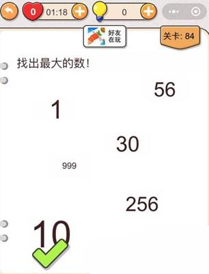 �Ҳ�����ͷ��84��������_�Ҳ�����ͷ��84�⹥��