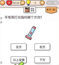 �Ҳ�����ͷ��82��������_�Ҳ�����ͷ��82�⹥��