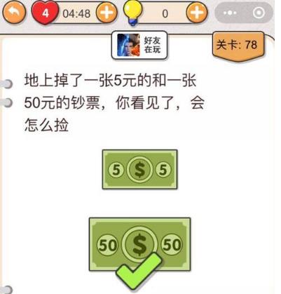 �Ҳ�����ͷ��78��������_�Ҳ�����ͷ��78�⹥��