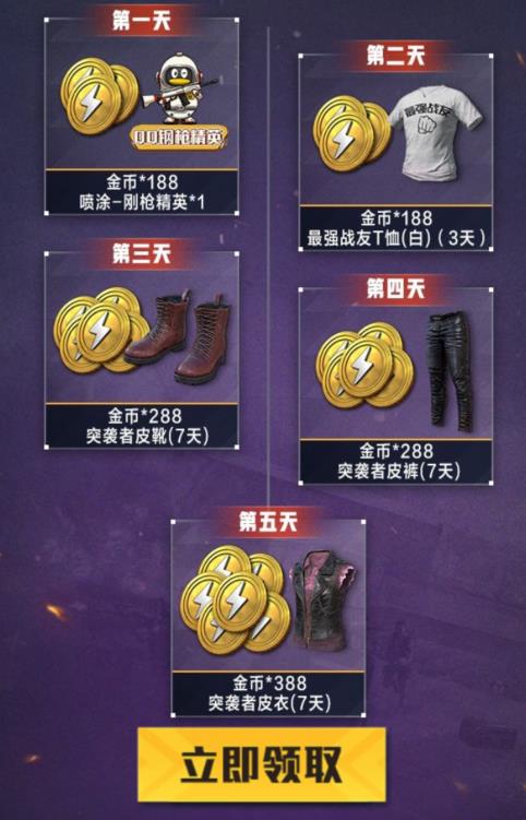 ��ƽ��Ӣȫ��SS6������ս���������_��ƽ��Ӣȫ��SS6������ս�����ȡ��ַ