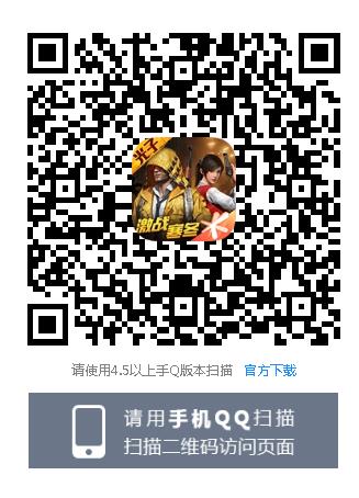 ��ƽ��Ӣȫ��SS6������ս�����ɶ�ط���_��ƽ��Ӣȫ��SS6������ս�����ȡ��ַ