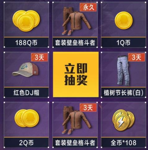 ��ƽ��Ӣȫ��SS6������ս���������_��ƽ��Ӣȫ��SS6������ս�����ȡ��ַ