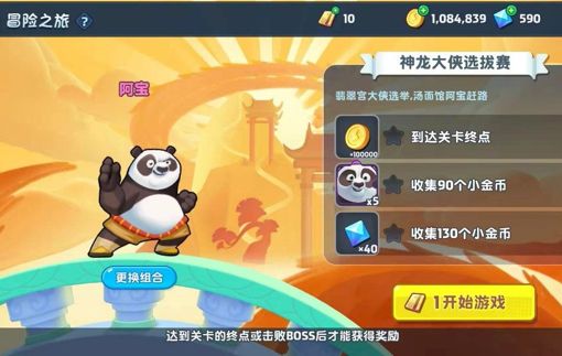 �ι�����ð������Ѹ�ٽ���ȫ���淨_�ι�����ð��Ѹ�ٽ���ȫ���淨����
