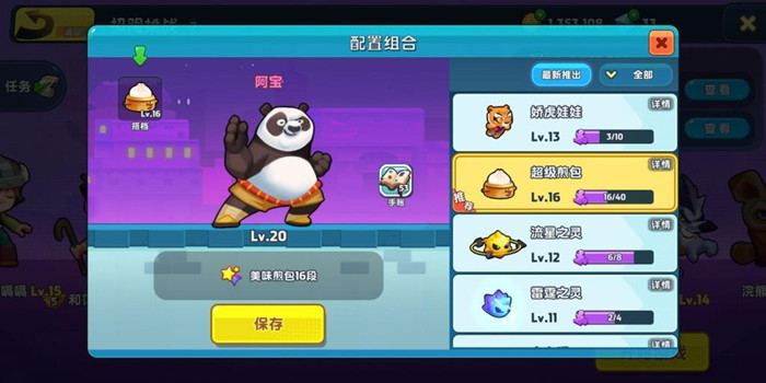 �ι�����ð�ռ�����ս�Ϸ����׹���_�ι�����ð�ռ�����ս�����Ϸ�
