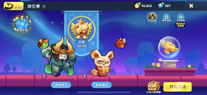 �ι�����ð������ģʽ������_�ι�����ð������ģʽ�淨����
