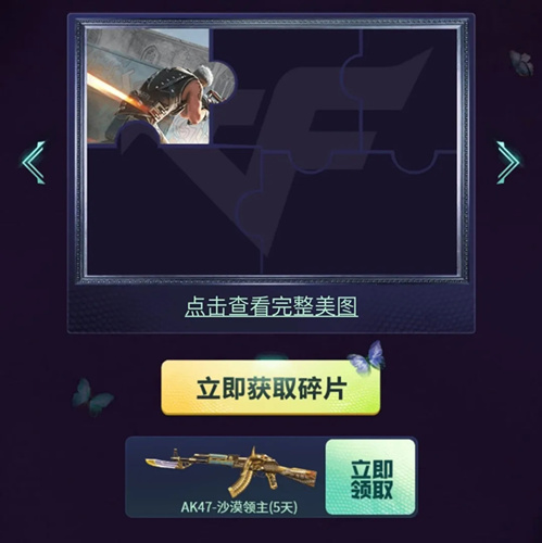 CF����ƴͼӮ��������_CF����ƴͼӮ���������б�