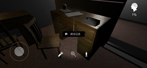 �������ɰ�����������̽�ü�¼��ɶ�ط���_�������ɰ�����������̽�ü�¼λ���б�