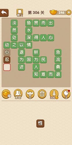 �������˵�306�ش�_��������ͨ�ع���