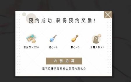 ����ҹ֮����ɶ�ط�ԤԼ_����ҹ֮��ԤԼ�취