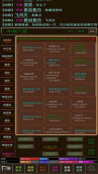����Ե�����ִ��淨����_����Ե�����ִ�������