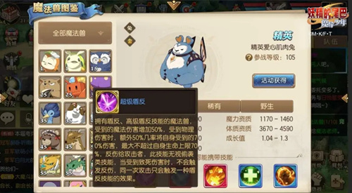 ������β��ħ�����갮�ļ���������_������β��ħ�����갮�ļ����ý���