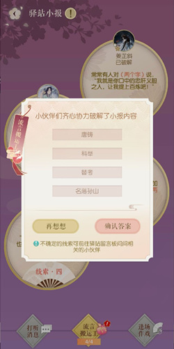 ������ˮ��3��6����վС�����ĸ�������ɶ_������ˮ��3��6����վС�����б�