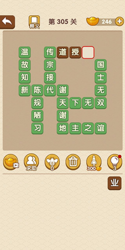 �������˵�305�ش�_��������ͨ�ع���