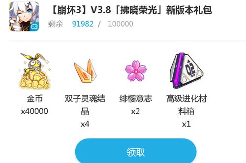 ����3Bվ3.8�°汾����һ�����ɶ�ط���_����3Bվ3.8�°汾����һ�����ȡ��ַ