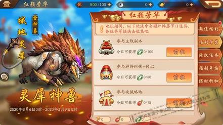 ��������־23��6�ջ���½���_��������־23��6�ջ������ɶ