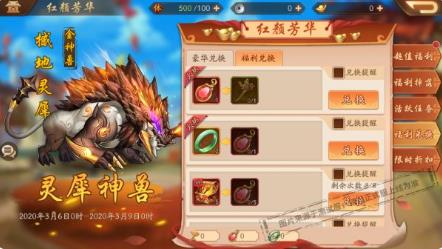 ��������־23��6�ջ���½���_��������־23��6�ջ������ʲô