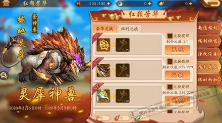 ��������־23��6�ջ���½���_��������־23��6�ջ������ʲô