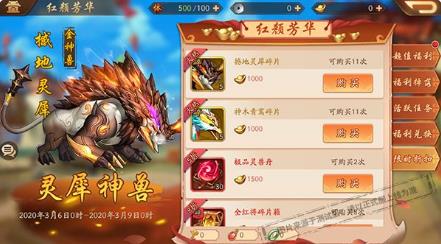 ��������־23��6�ջ���½���_��������־23��6�ջ������ʲô