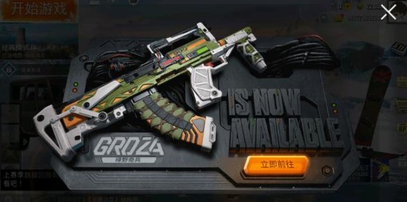 ��ƽ��Ӣ��Ұ���groza�������_��ƽ��Ӣ��Ұ���groza��ð취
