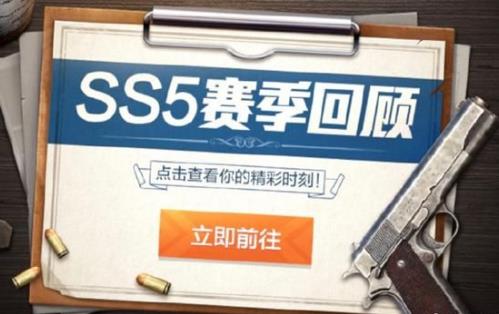 ��ƽ��ӢSS5�����ع���ɶ�ط���_��ƽ��ӢSS5�����ع˲鿴��ַ