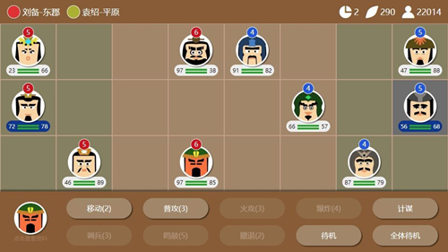 ����ʱ��2�佫���ҹ���_����ʱ��2�佫���ҷ�ʽ��ɶ