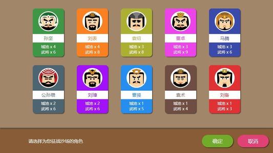 ����ʱ��2���潫������ץ_����ʱ��2���潫�첶׽����