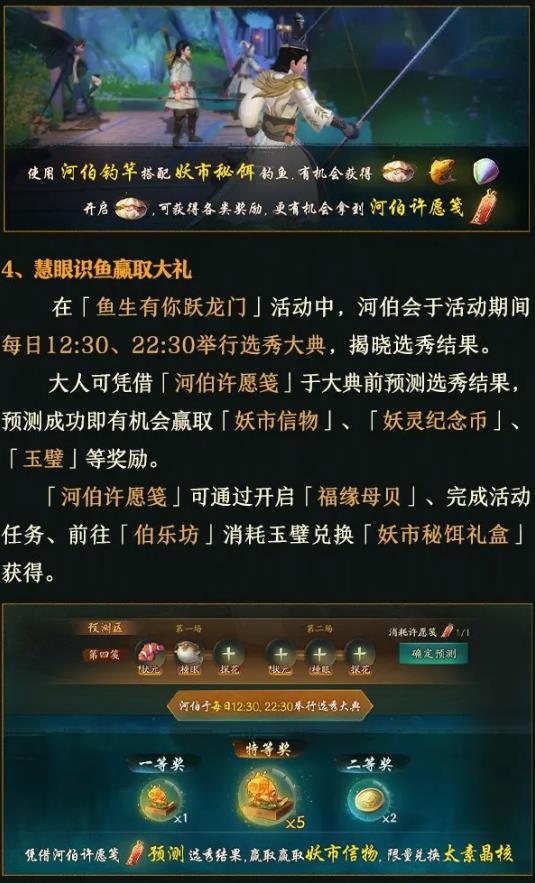 ��ҹ��¼3��5�ո��¹���_��ҹ��¼3��5�ո�����ʲô