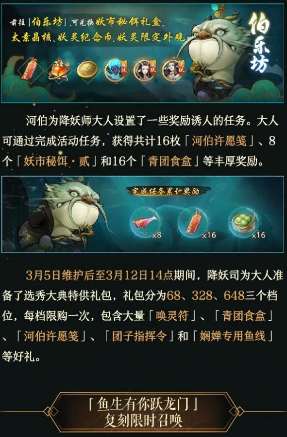 ��ҹ��¼3��5�ո��¹���_��ҹ��¼3��5�ո�����ʲô