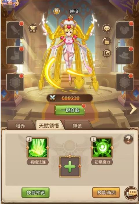 ��˸֮��3��5�ո��¹���_��˸֮��3��5�ո�����ɶ