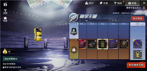 ��ƽ��Ӣȭ��β��������������_��ƽ��Ӣȭ��β����������ð취
