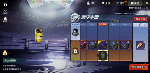 ��ƽ��Ӣȭ��β����������ô��_��ƽ��Ӣȭ��β����������÷���