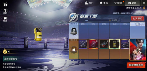 ��ƽ��Ӣȭ��β����������ô��_��ƽ��Ӣȭ��β����������÷���