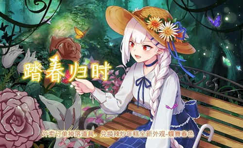 ʳ֮��Լ̤����ʱ�����_ʳ֮��Լ̤����ʱ������б�