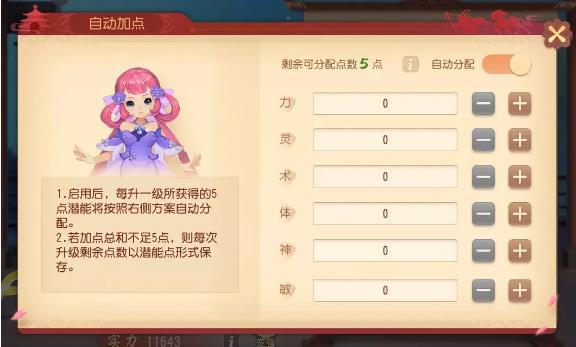 �λ�������ά��3��4��ά������_�λ�������ά��3��4�ո�����ɶ