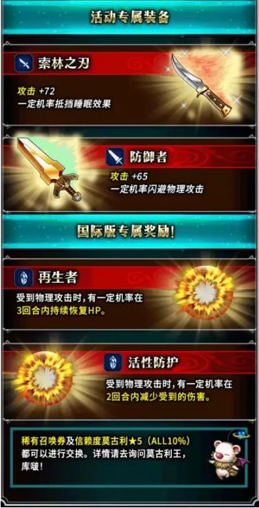 ���ջ���������ʾ¼3��4�ո��¹���_���ջ���������ʾ¼3��4�ո�����ʲô
