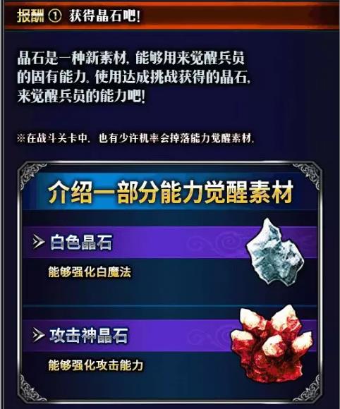 ���ջ���������ʾ¼3��4�ո��¹���_���ջ���������ʾ¼3��4�ո�����ʲô