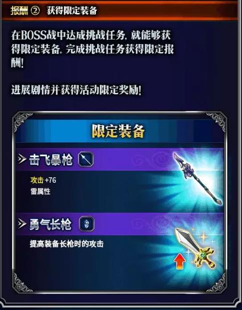 ���ջ���������ʾ¼3��4�ո��¹���_���ջ���������ʾ¼3��4�ո�����ɶ