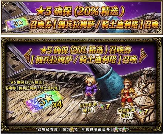 ���ջ���������ʾ¼3��4�ո��¹���_���ջ���������ʾ¼3��4�ո�����ʲô