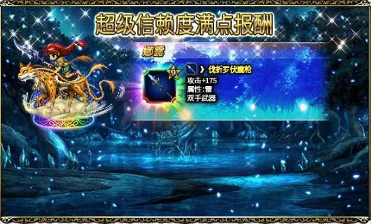 ���ջ���������ʾ¼3��4�ո��¹���_���ջ���������ʾ¼3��4�ո�����ʲô