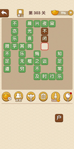 �������˵�303�ش�_��������ͨ�ع���