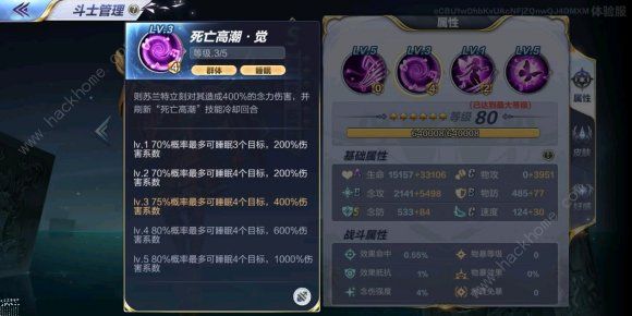 ʥ��ʿ��ʸ����3��5�ո�����ʲô_ʥ��ʿ��ʸ����3��5�ո��¹���