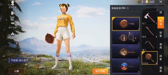 ��ƽ��Ӣƽ�׹���Ч������_��ƽ��Ӣƽ�׹���Ч��ð취