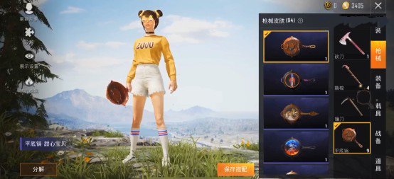 ��ƽ��Ӣƽ�׹���Ч��ô��_��ƽ��Ӣƽ�׹���Ч��÷���