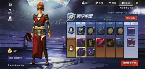 ��ƽ��Ӣss6����������ô�鵽�Ķ���_��ƽ��Ӣss6�������俪���Ķ�������