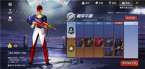 ��ƽ��Ӣss6����������ô�鵽�Ķ���_��ƽ��Ӣss6�������俪���Ķ�������